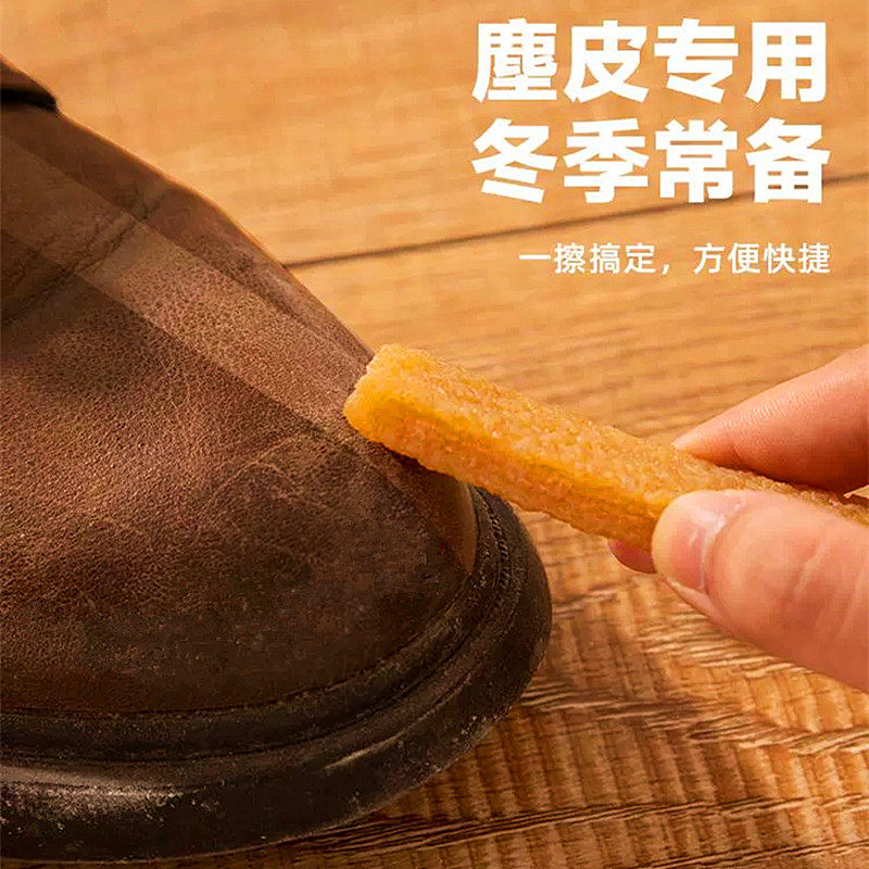 绒面去污胶擦麂皮去污生胶翻毛皮鞋清洁起毛革运动鞋绒皮鞋护理擦