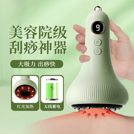 拔罐器电动按刮痧仪摩仪器肩全身颈经络疏通养身热敷理疗家用