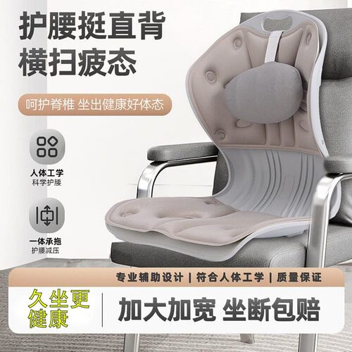 床上靠背椅子护腰矫正坐姿哺乳椅办公室单人懒人沙发坐垫飘窗腰托