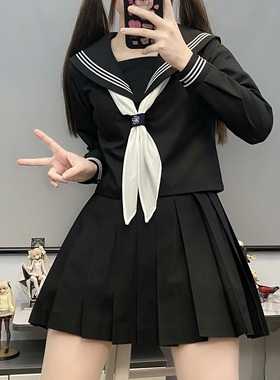 山茶与书jk制服原创正统基础款正版黑绀三本中间服不良水手服套装
