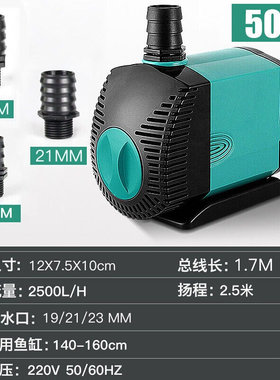 极速Ultra-quiet laquarium fish tank circulating pump pumps a