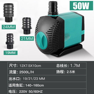 极速Ultra-quiet aquarirum fish tank circulating pump pumps a