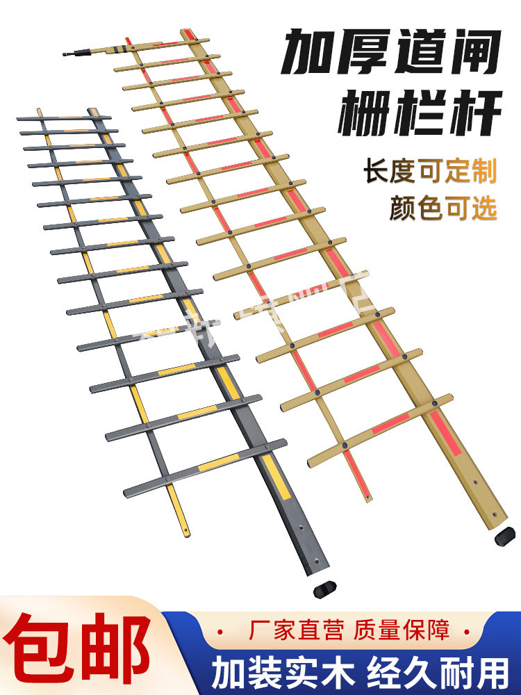 停车场栅栏道闸栏杆升降起落杆小区门卫拦车铝合金挡车杆