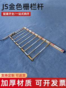 停车场护栏8040金栅栏社区门及楼梯口可调铝合金护栏带胶条