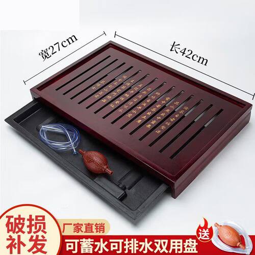 清仓小茶盘家用实木茶盘茶托盘排水式功夫茶具套装茶台茶海茶托