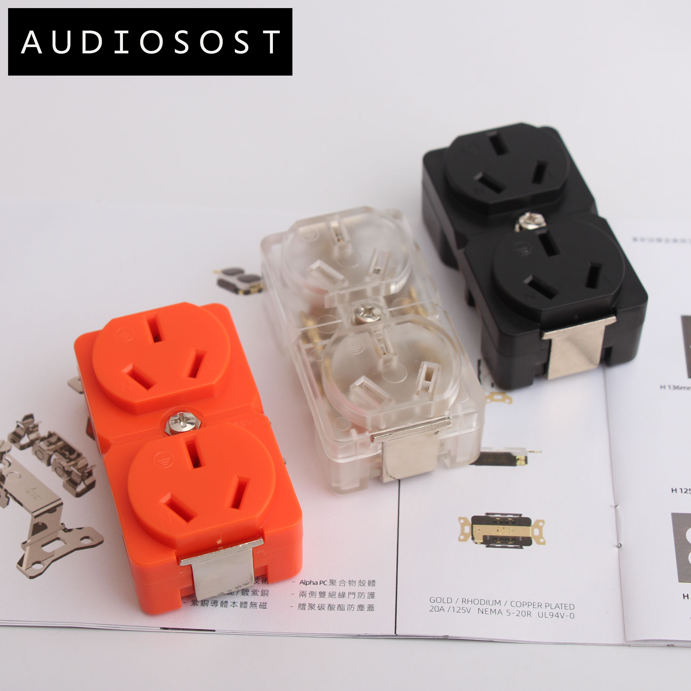 声弦电源墙插插座芯纯铜镀金工艺