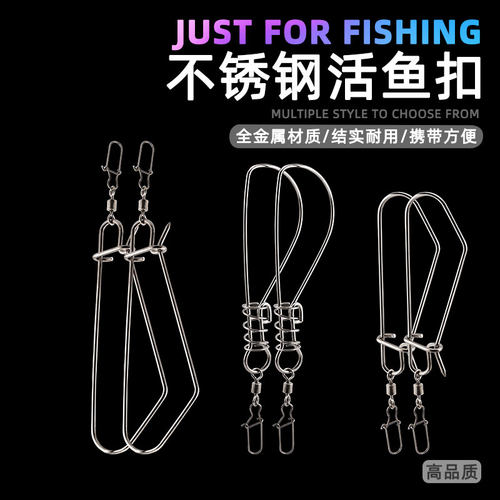 新款活鱼扣单扣鲢鳙锁扣钓鱼锁扣活鱼扣diy配件挂鱼器活鱼扣配件