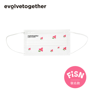 FISN联名evolvetogether明星同款 网红口罩女高颜值可爱2024新款