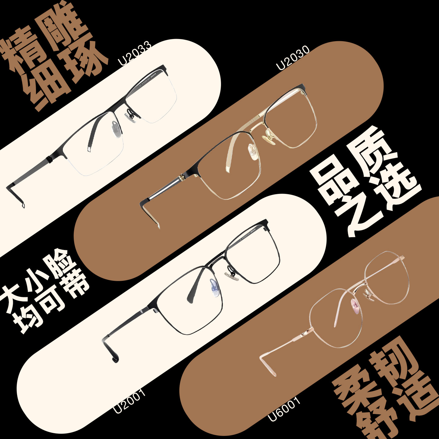 优米超轻钛金属方形镜框眼镜架男女细框眼镜舒适百搭半框框架
