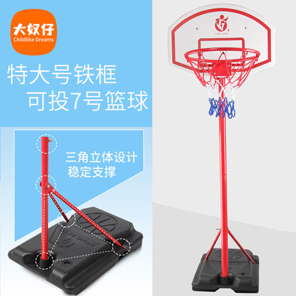 青少年篮球架可升降儿童篮球框投篮架篮筐成人室内家用户外可移动
