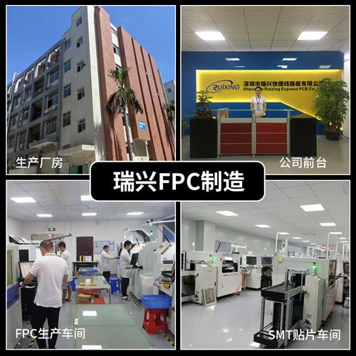 fpc打样加急pcb软板柔性线路板制作多层排线贴片焊接抄板批量厂家