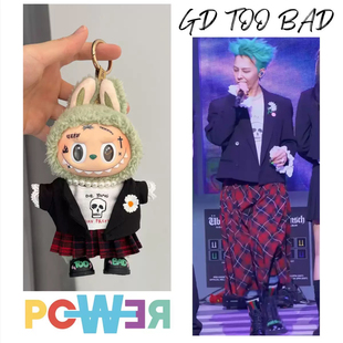 GD权志龙同款娃衣一二三代搪胶脸挂件拉布布时尚潮流帅气大牌套装