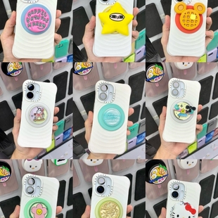 泡泡骚通用po磁吸支架气囊帽底座可替换跷跷板小红书同款 星星啪嗒