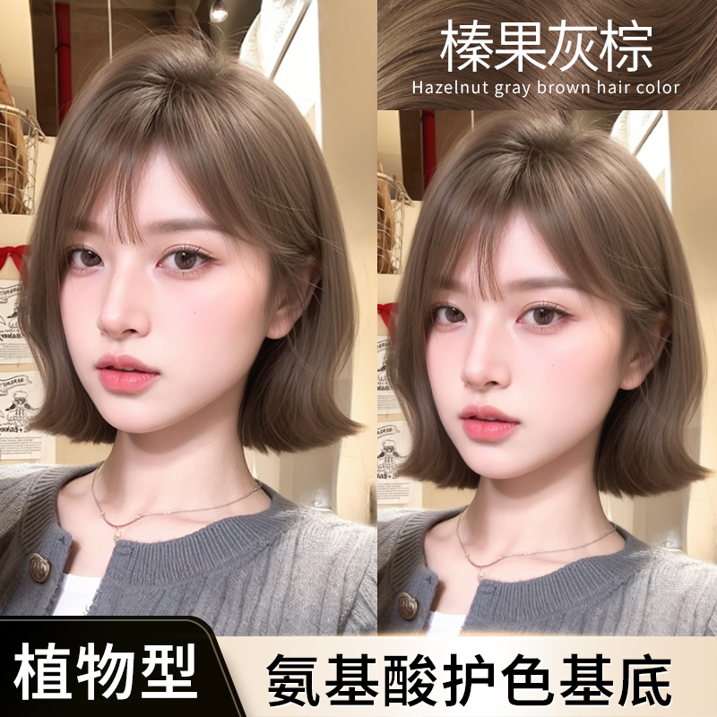 2025染发剂【黑马榜单】施华蓓芬