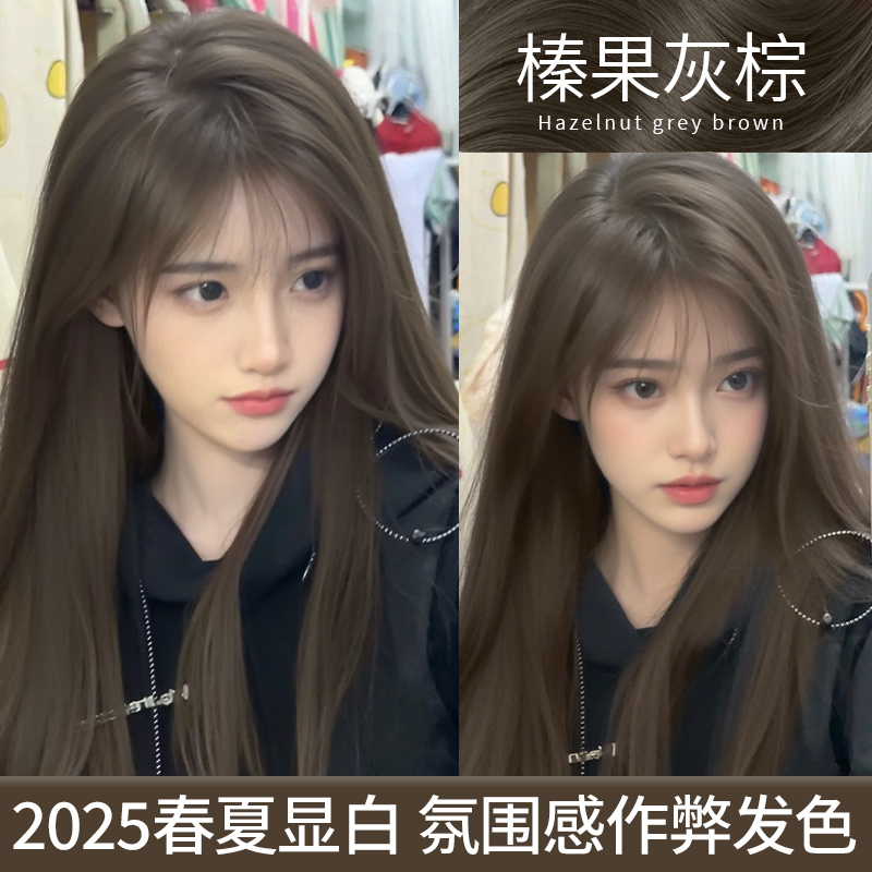 2025染发剂【黑马榜单】施华蓓芬