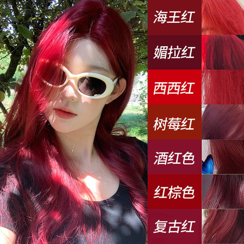 2025染发剂【黑马榜单】施华蓓芬