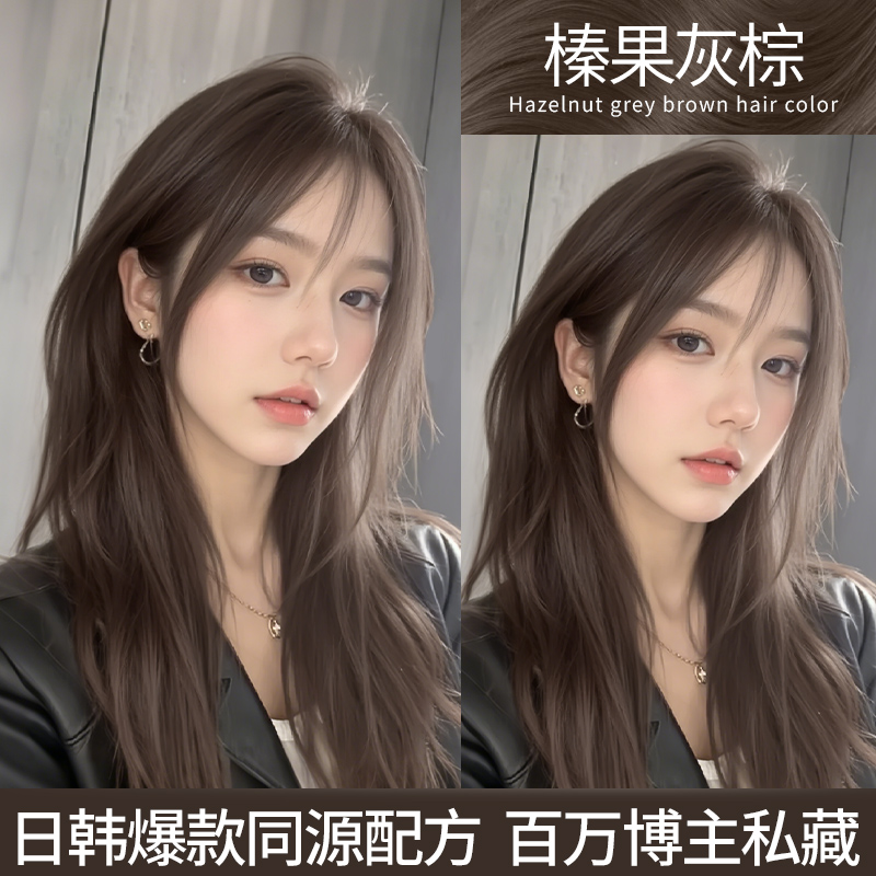 2025染发剂【黑马榜单】施华蓓芬