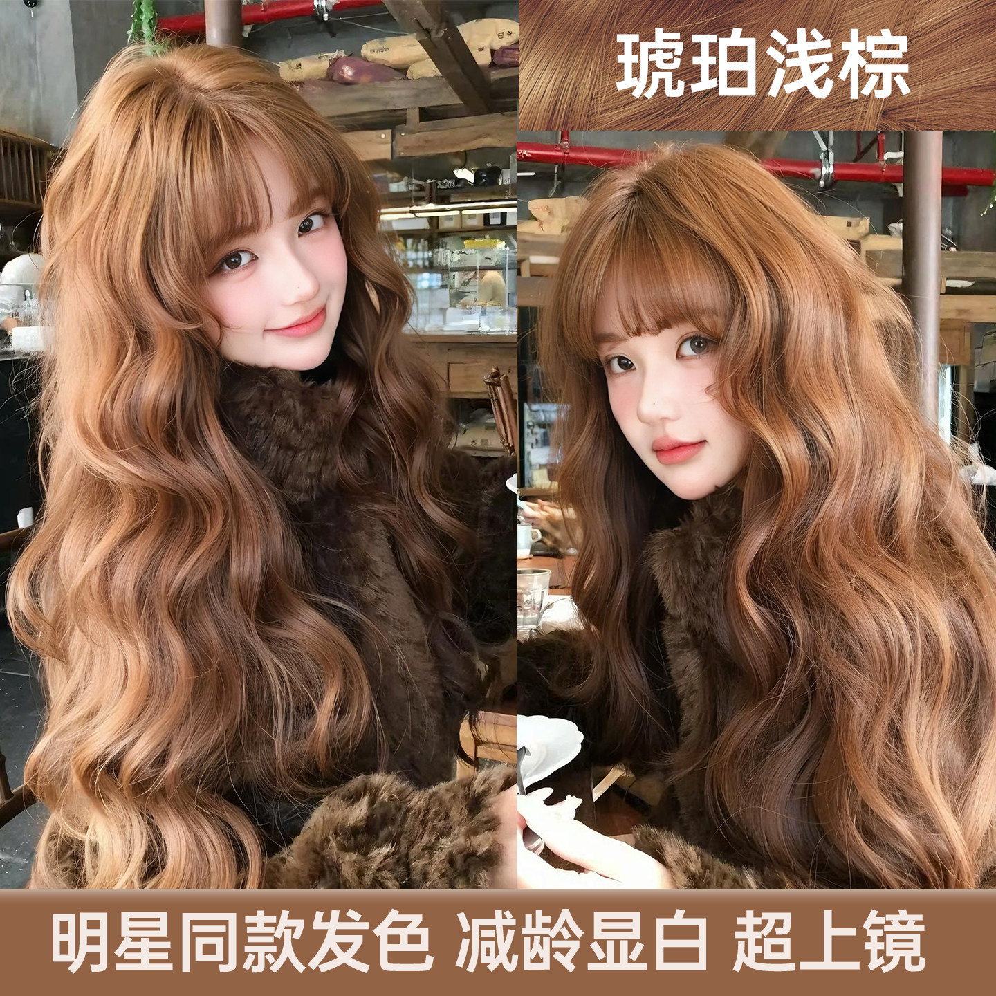 琥珀浅棕自己在家染染发膏剂染发膏纯植物官方旗舰店正品第一名女,美发护发/假发,彩染,淘宝优惠券,粉丝福利购,淘宝优惠卷