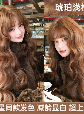 琥珀浅棕自己在家染染发膏剂染发膏纯植物官方旗舰店正品第一名女