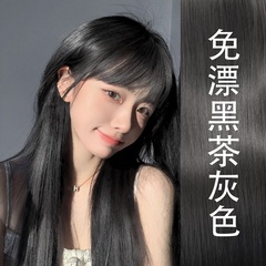 黑茶灰色染发剂膏2024年新款自己在家染泡泡天然植物纯无刺激正品