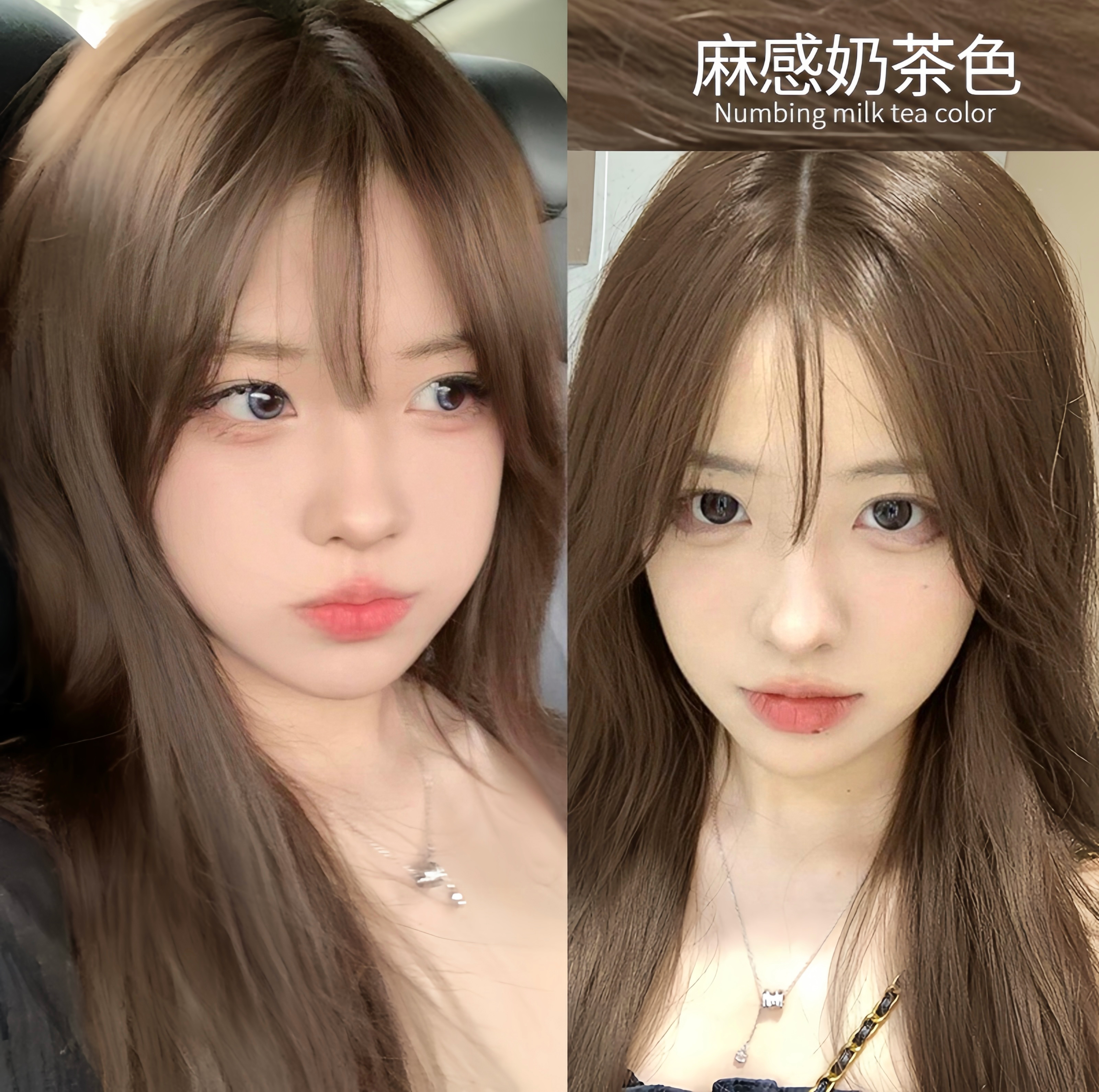 染了被路人追问的发色染发膏