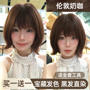 伦敦奶咖色染发剂膏女天然免漂琥珀浅棕正品植物纯品牌官方旗舰店