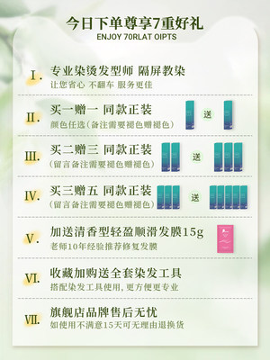 免漂蜜茶浅棕色染发剂2024流行色自己在家染头膏泡泡天然植物纯女