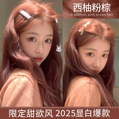 2025染发剂【黑马榜单】施华蓓芬