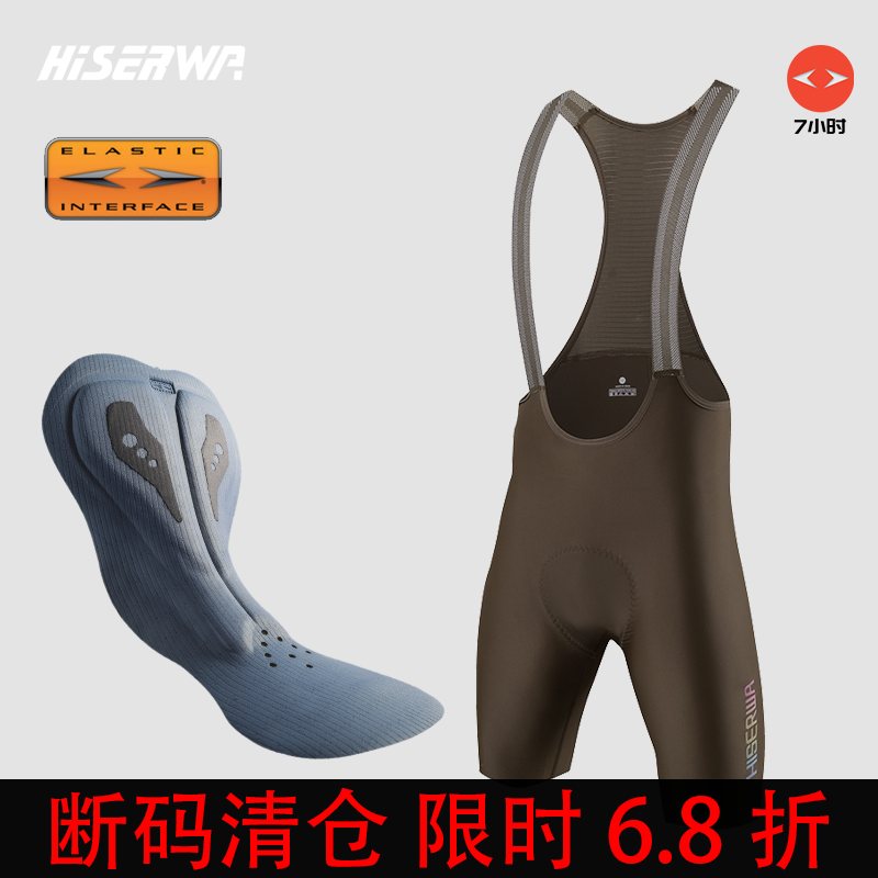 HISERWA双箭头骑行背带短裤男款