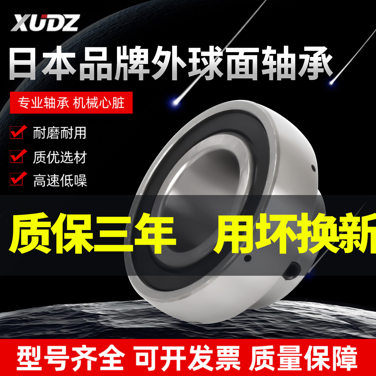 进口外球面轴承带座SB201 202 203SB204 205 206 207 208 209 210