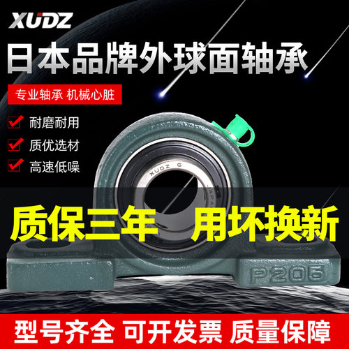 天猫正品  保证质量