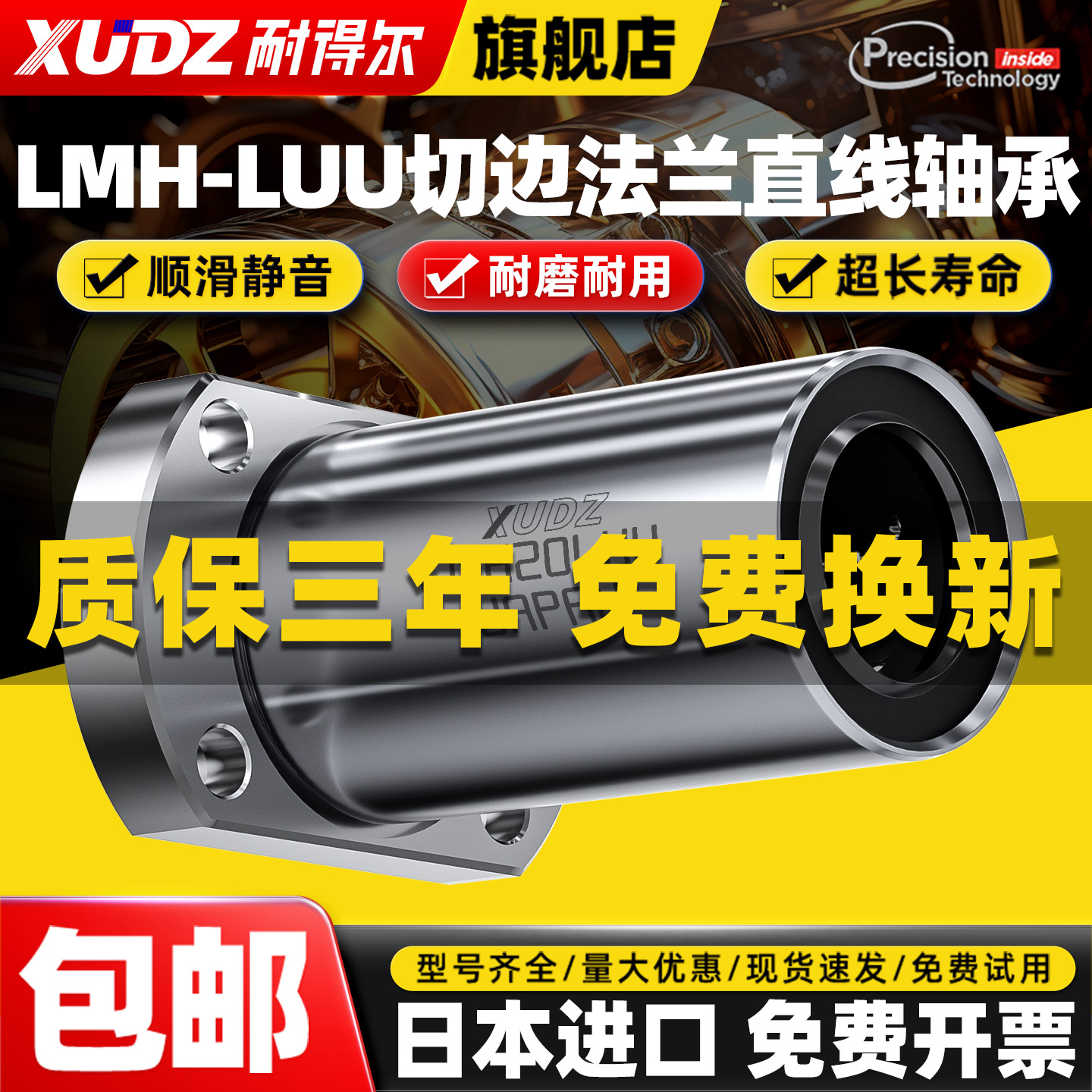 进口品质 天猫保证
