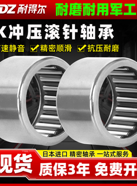 进口滚针轴承型号大全TLA HK2012 2014 2016 2018 2020 2025 2030