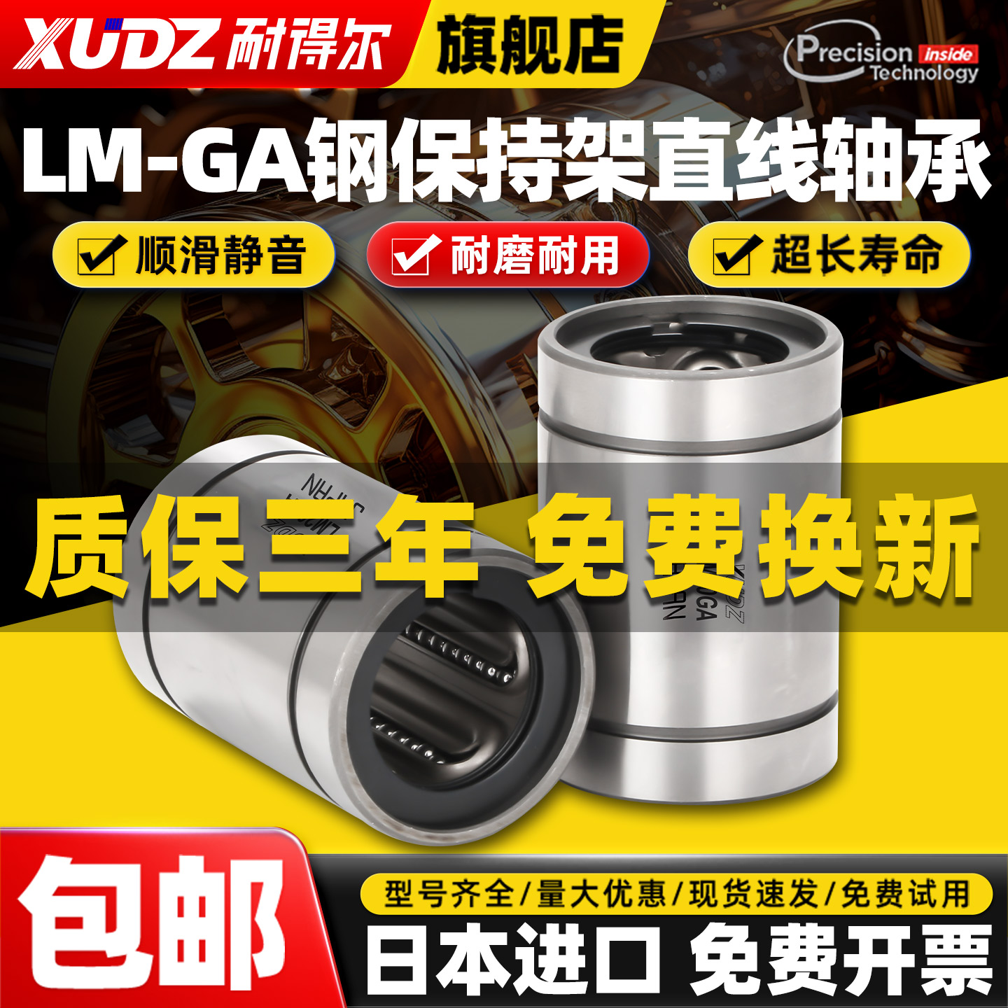 潮流精品，品质保证