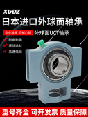 206 207 208 进口外球面轴承滑道带座UCT203 210 205 209 211 204