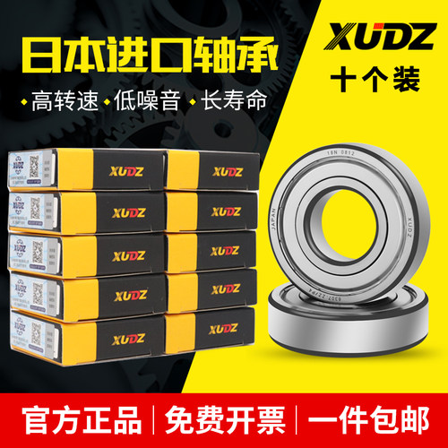 日本深沟球轴承型号大全热销50w+