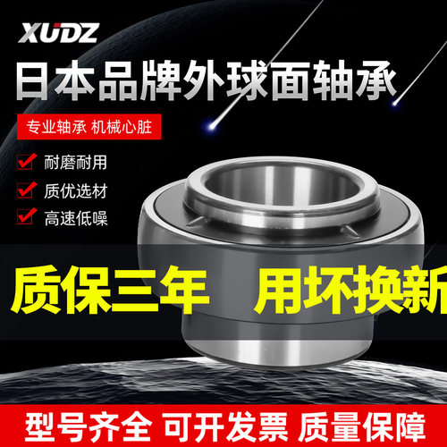 天猫品质，品质保证