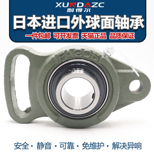 进口外球面轴承高速精密