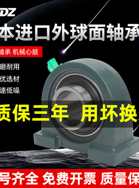 进口外球面轴承带座UCPA204立式座PA205 206 207 208 209 210 211