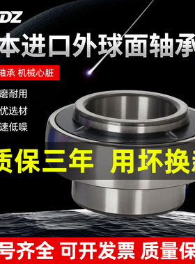 进口外球面轴承带座球面UC320 321 322 324 326 328 330 332 334