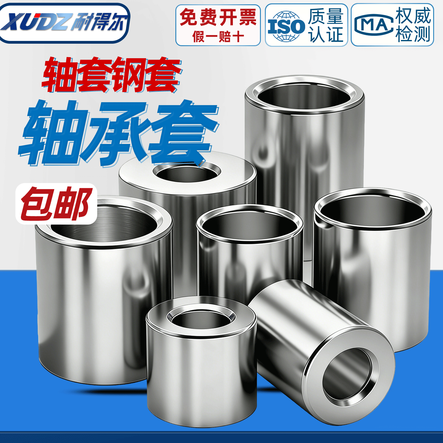 轴套轴承钢套耐磨衬套隔套内径25mm外径28 29 30 32 35 40高15 20,五金/工具,滚针轴承,淘宝优惠券,粉丝福利购,淘宝优惠卷