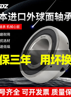 进口外球面轴承带座SB211 SB212 SB213 SB214 215高速216 217 218