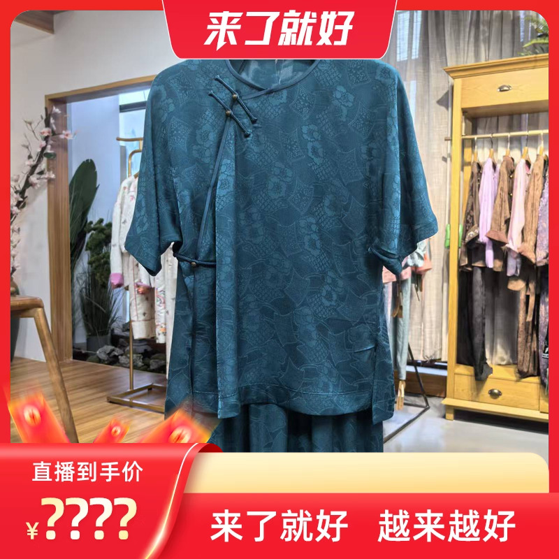 【来了就好】原创中国风设计师女装品牌S72311