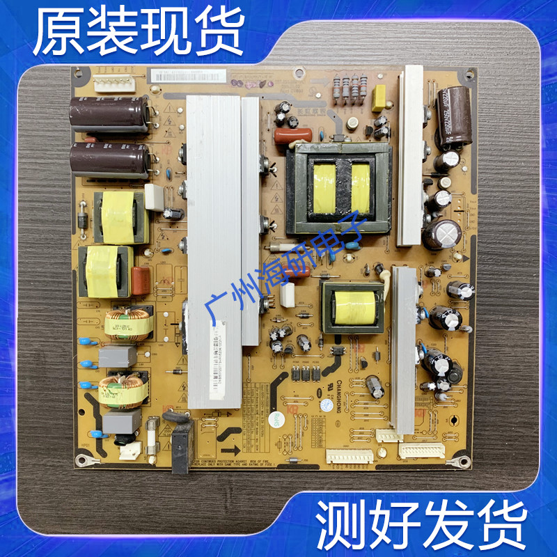 长虹PT50638X电源板XR7.820.089 V1.1 R-HS300B-5HF02 原装测好