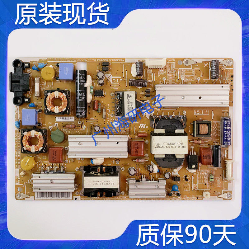 三星UA46D5000PR电源板BN4400422