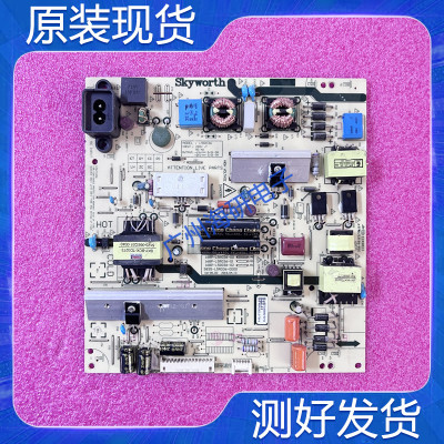 创维50M9/X6W50US50E388G电源板