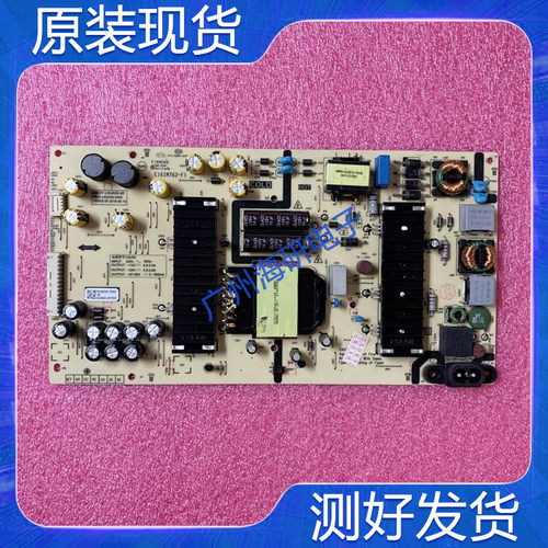 创维55Q3A/H555E96RS电源板583X