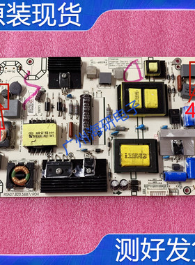 海信电源板RSAG7.820.5687 LED48K320U 43EC520 50EC290 50K220JD