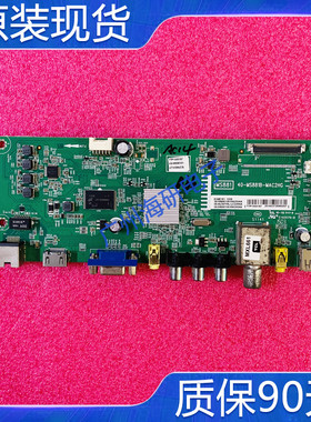 原装 TCL D39E161 主板 40-MS881B-MAC2HG 屏屏LVW390NDAL 测好