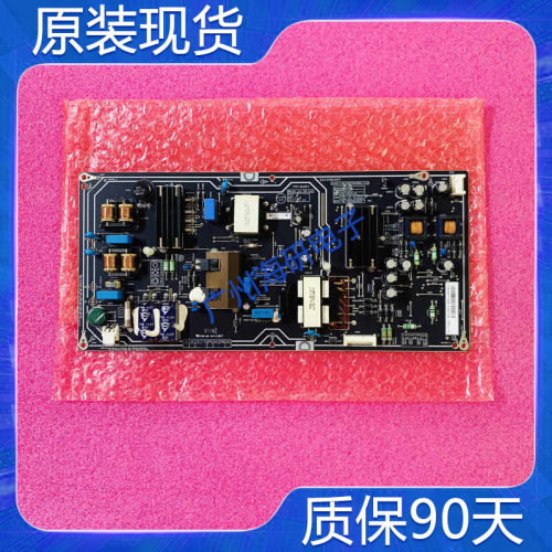 小米L65M5-AZ电源板PSLF221301X